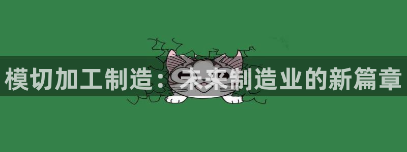 万事可娱乐