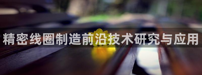 万事达娱乐官网
