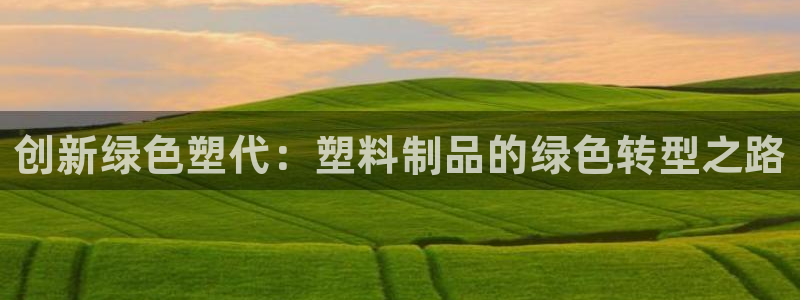 万事达娱乐问55312