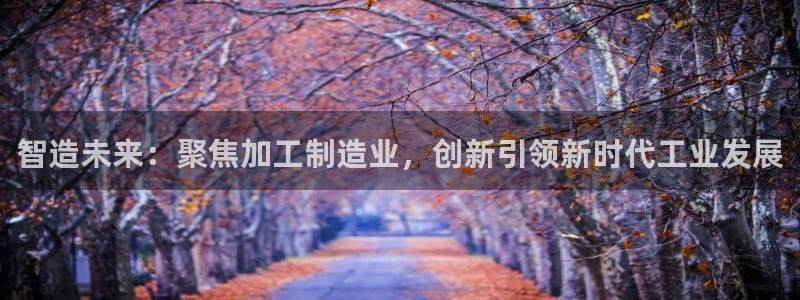 万事娱乐主管年薪多少万