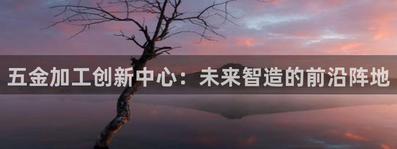 万事2娱乐注册