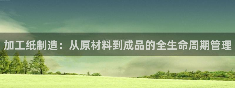 万事娱乐主管年薪多少