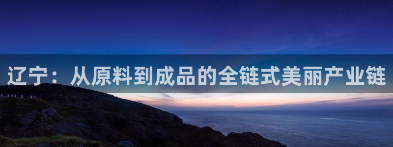 万事娱乐注册登录