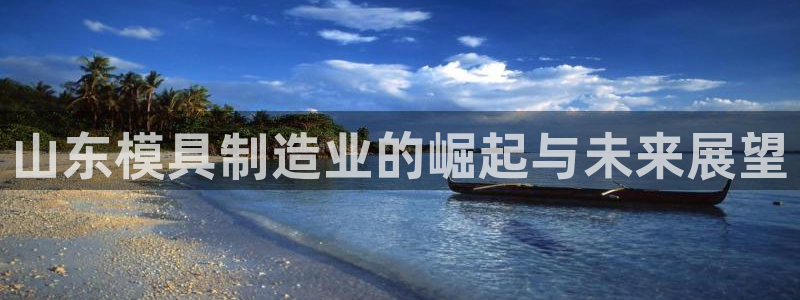 万事娱乐注册平台登录