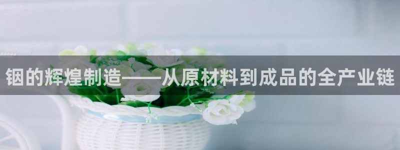 万事娱乐计划软件下载
