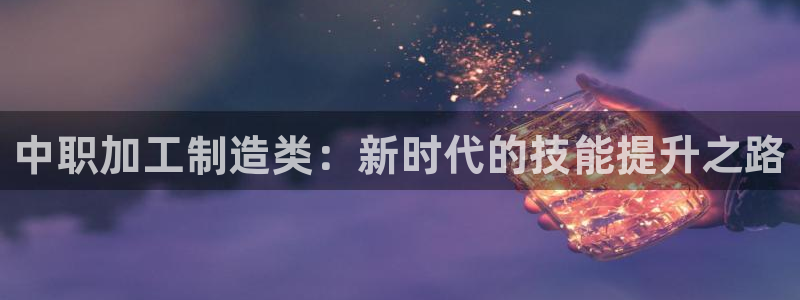 万事达娱乐平台