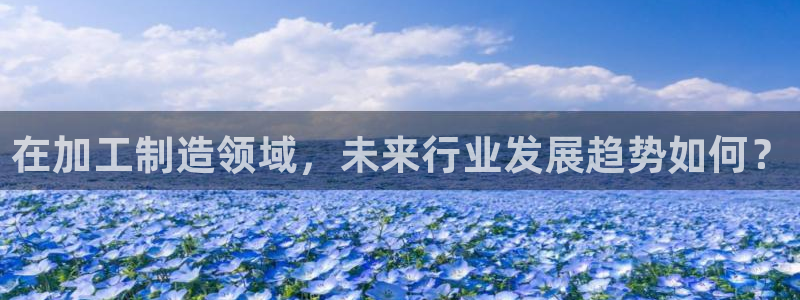 万事娱乐安全吗