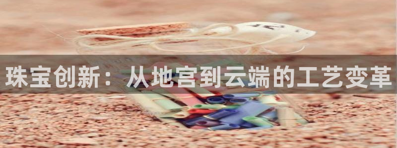 万事达娱乐指尖年