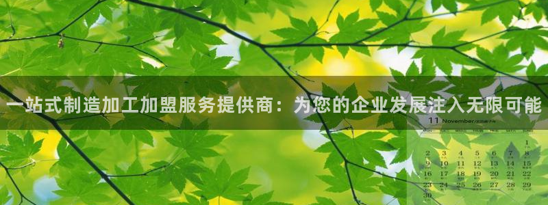 澳门万事博娱乐