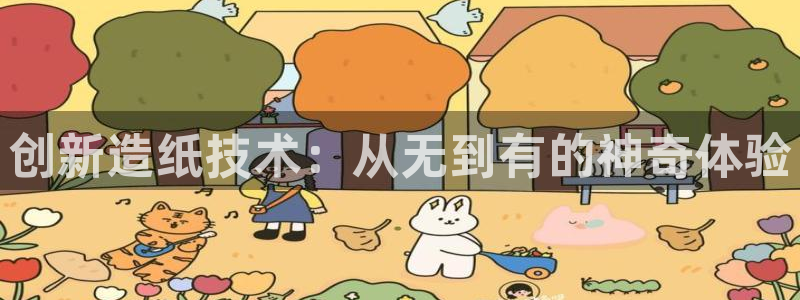 万事娱乐计划官网