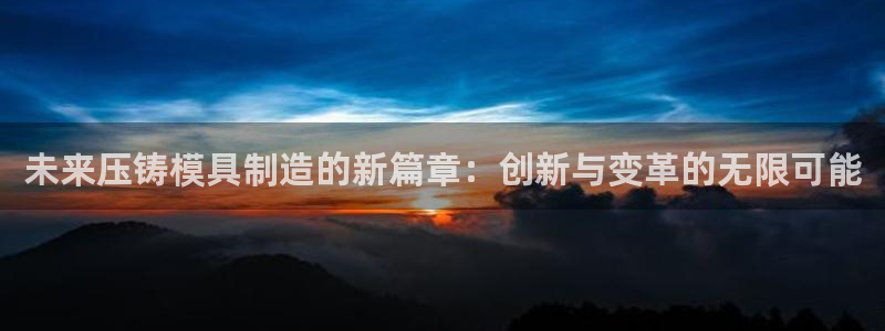 万事娱乐主管薪资多少