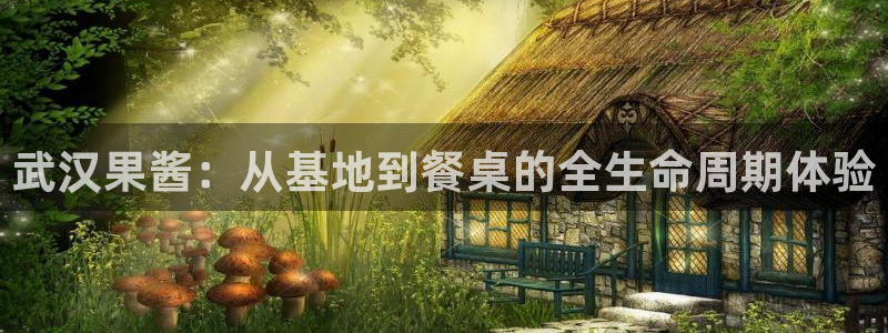 万事2娱乐注册
