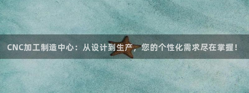 万事达娱乐平台