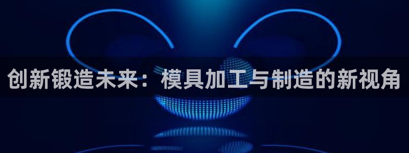万事达娱乐唐善良
