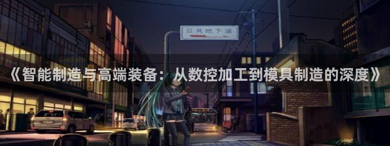 万事娱乐主管招聘