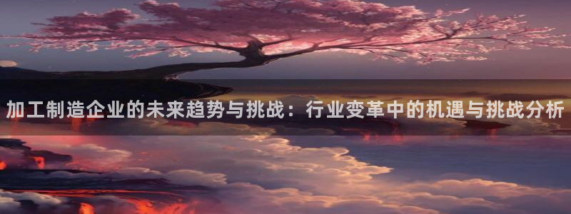 万事娱乐安全吗