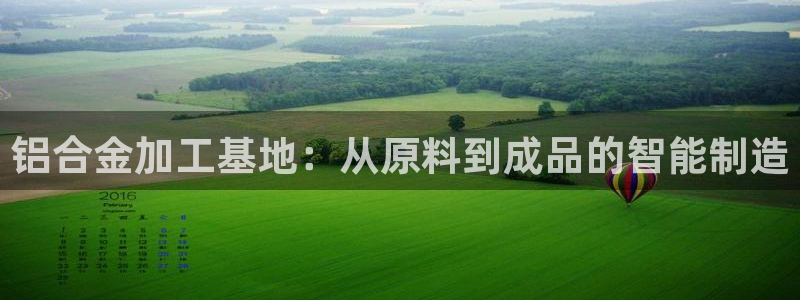 美女春节娱乐万事如意