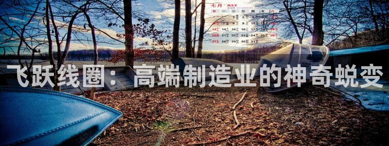万事达娱乐彩票
