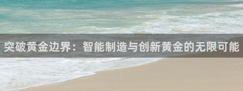 娱乐制造机万事屋