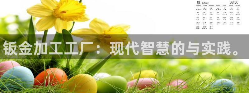 万事娱乐优七九九47