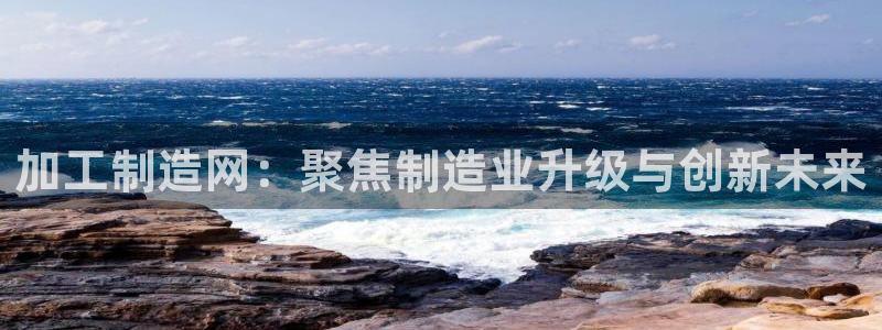 万事达娱乐指尖可