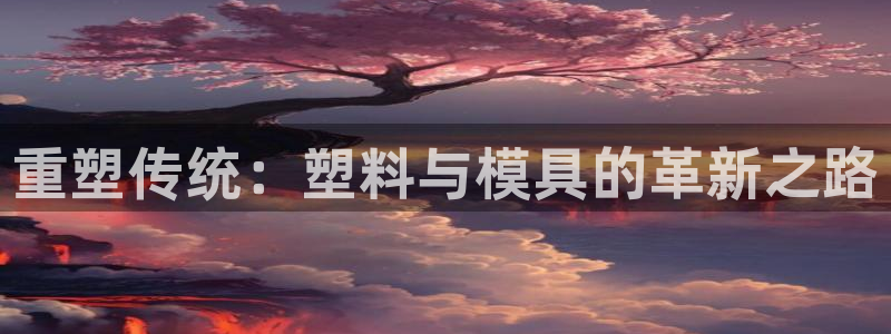 万事达娱乐举55312