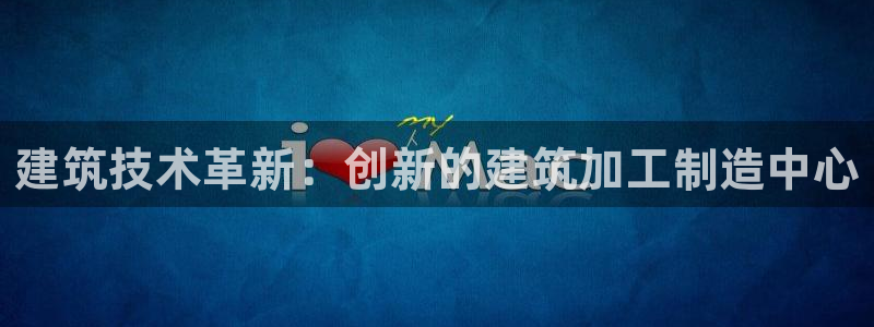 万事2娱乐招商主管