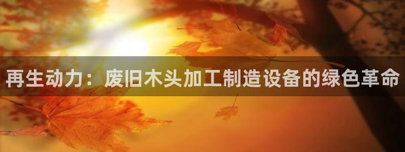 万事娱乐官网下载