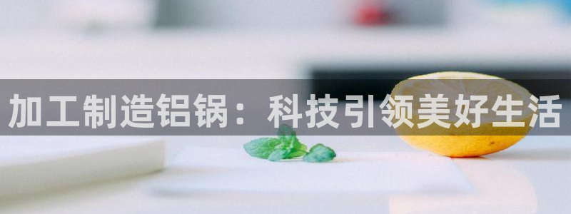 万事达娱乐j霜441200