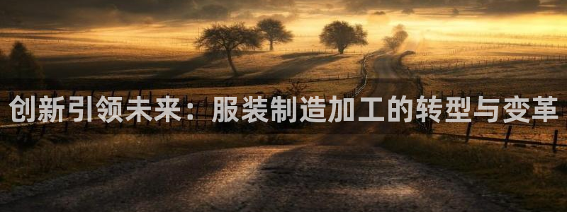 万事娱乐靠谱么