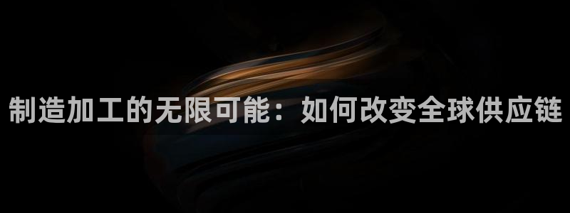 万事娱乐主管年薪