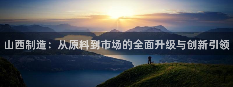 万事娱乐主管