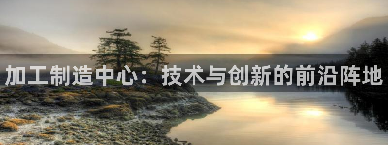 万事达娱乐63390好