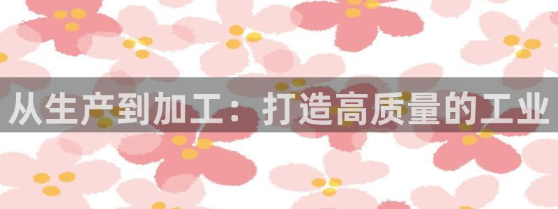 万事娱乐筘49403