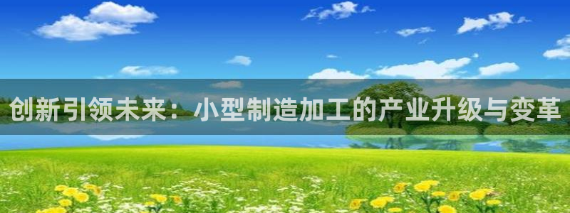万事娱乐平台注册登录