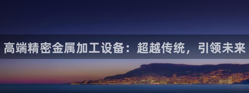 万事2娱乐注册