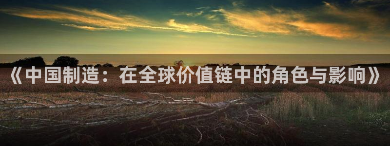 万事娱乐主管年薪