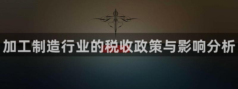 万事娱乐系37997筘