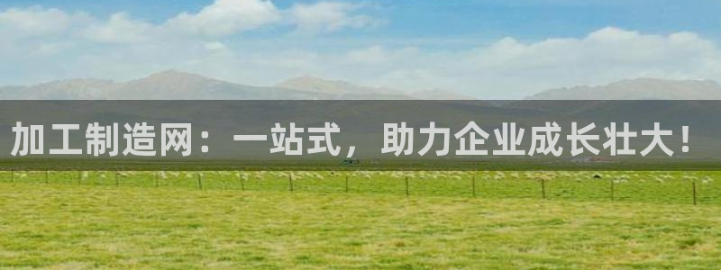 万事娱乐手机客户端官网