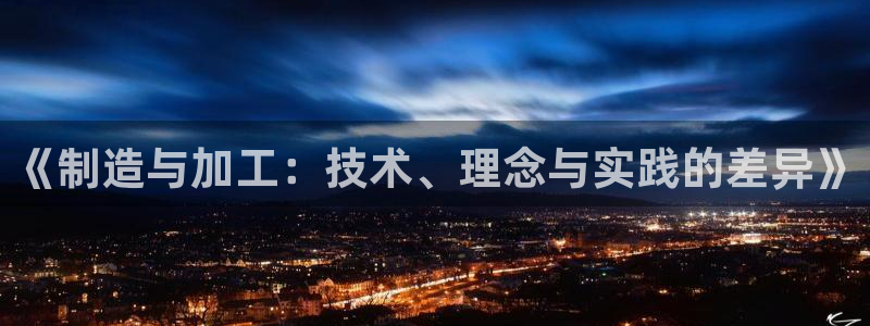 万事达娱乐指尖之