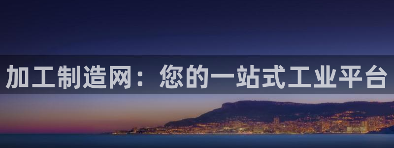 万事达娱乐设施