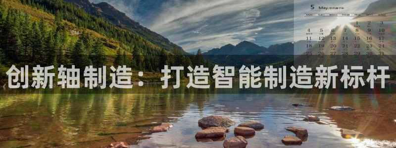 万事娱乐注册登录失败