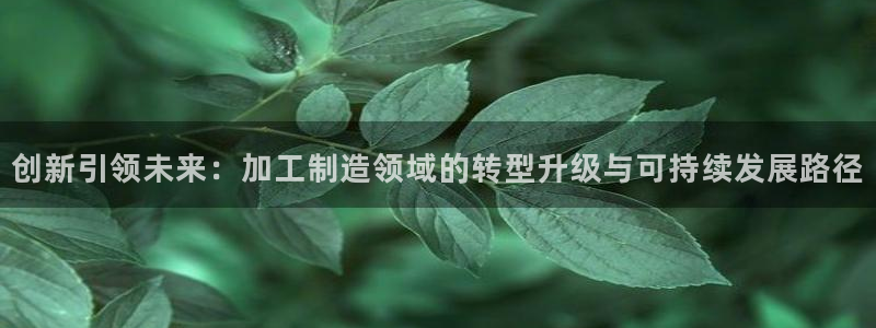 万事娱乐注册登录