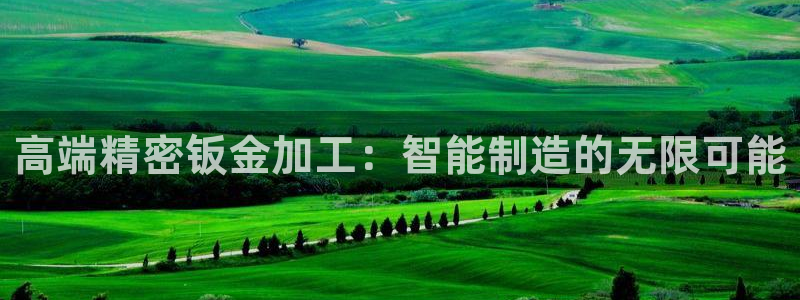 万事娱乐在线登陆