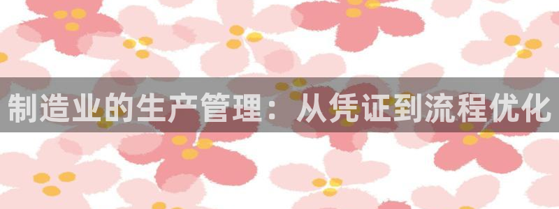 万事娱乐主管年薪