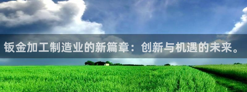 万事大吉娱乐项目