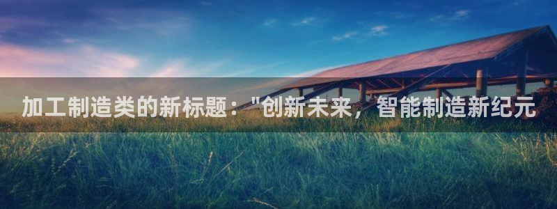 万事达娱乐高善良