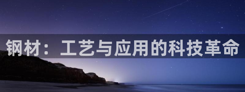 万事达娱乐设备