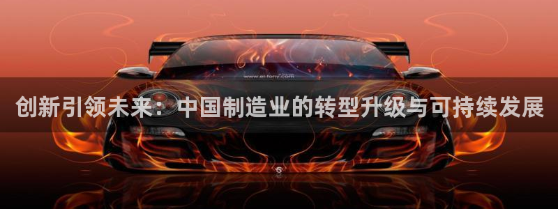 万事达娱乐指尖下腊