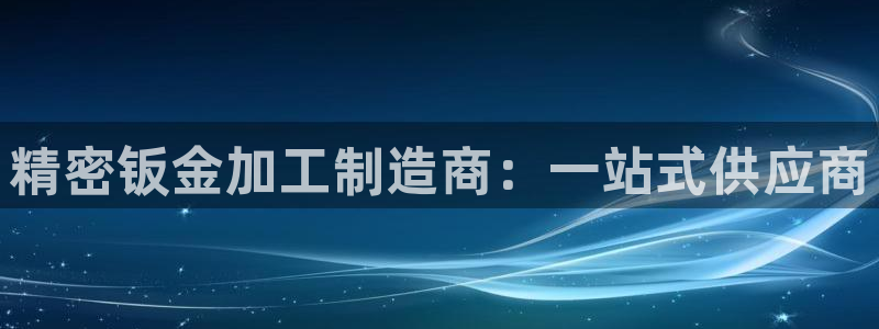 万事娱乐靠谱么